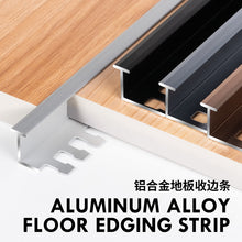 Load image into Gallery viewer, Custom Exclusive Metal Aluminum L-Shaped Tile Decor Angle Marble Tile Edging Trim Aluminum Wall Corner Close Round Tile Edge Trim Profiles 铝合金鱼骨瓷砖收边条阳角线金属地砖墙砖过门石压条收口条包边条钛金装饰条
