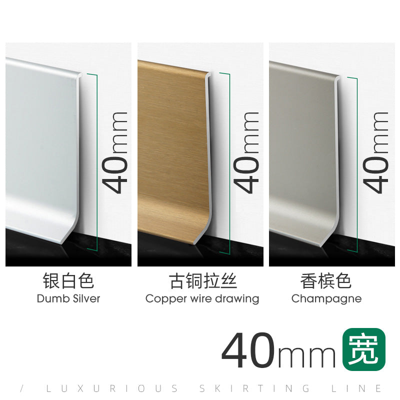 Floor Decorative ultra-thin Skirti line strip Aluminum 4cm 6cm 8cm 10cm Skirting Board Finger Joint Baseboards Accessories