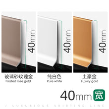 Load image into Gallery viewer, Floor Decorative ultra-thin Skirti line strip Aluminum 4cm 6cm 8cm 10cm Skirting Board Finger Joint Baseboards Accessories
