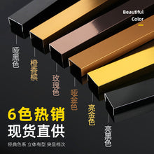 將圖片載入圖庫檢視器 TV background wall aluminium U edge trim protection aluminium ceramic tile  U shape edge trim strip metal tile line profile 铝合金U型装饰线条收口收边条
